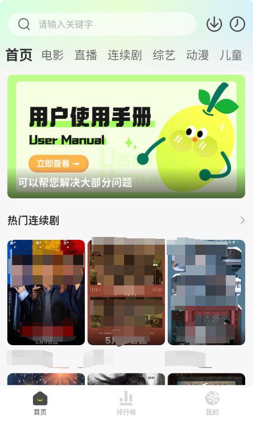 小柠檬追剧