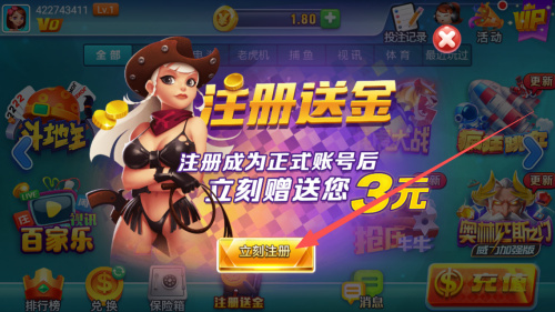 山河棋牌旧版官方版