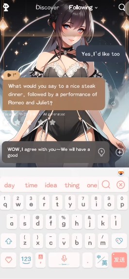 Talkie截图1