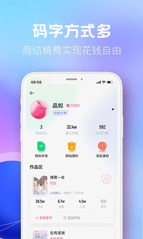 布咕阅读海外版截图5