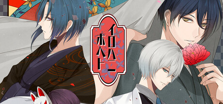 花开溢香唤春来手机版