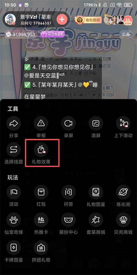 漫播FM