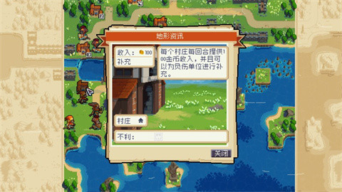 战律2