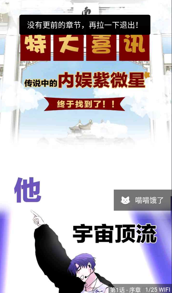 皮皮喵截图1