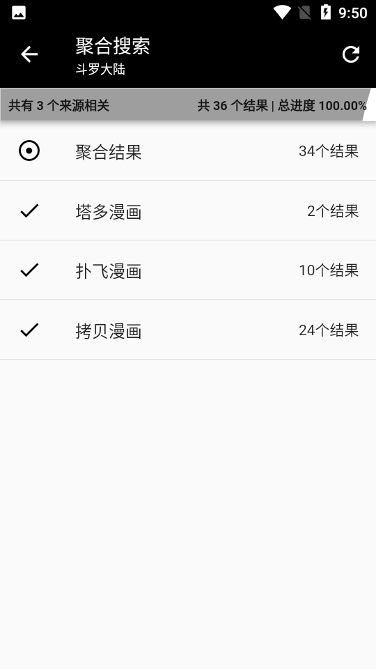 皮皮喵截图3