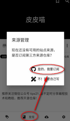 皮皮喵