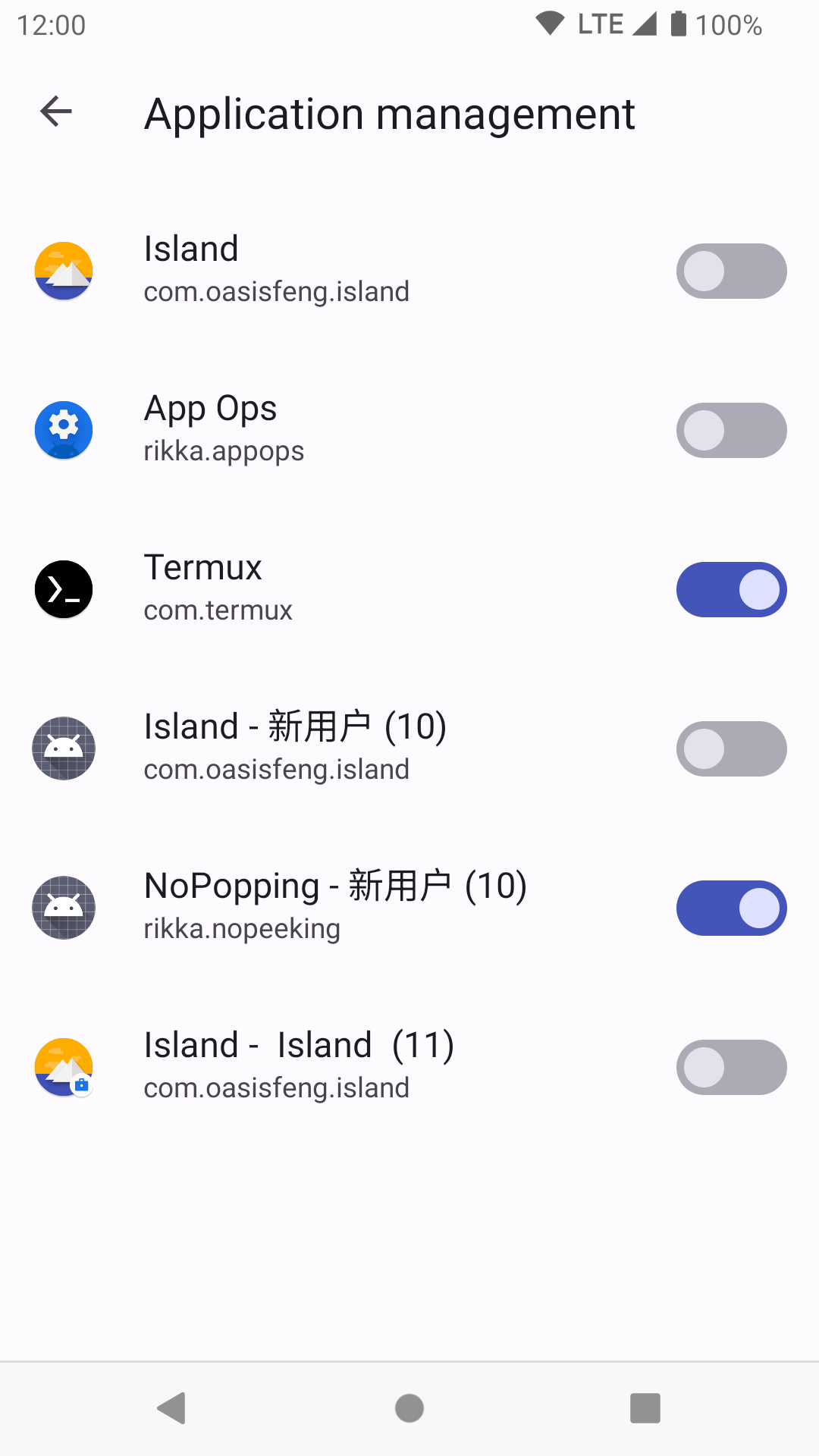 Shizuku官方正版截图1