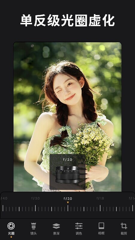 relens安卓版截图4