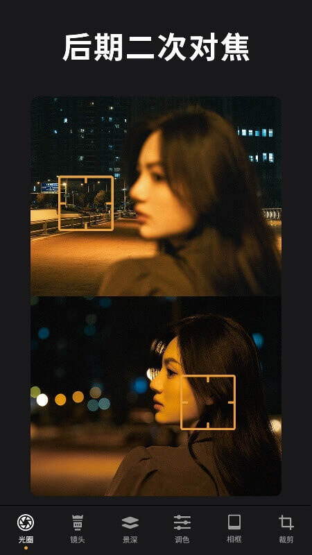 relens安卓版截图2