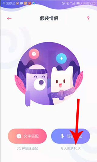 Uki闪聊