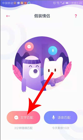 Uki闪聊