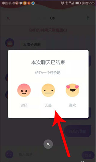 Uki闪聊
