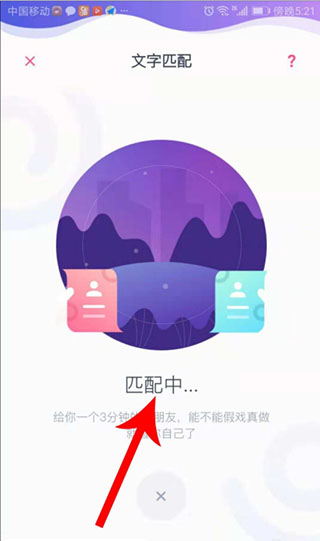 Uki闪聊