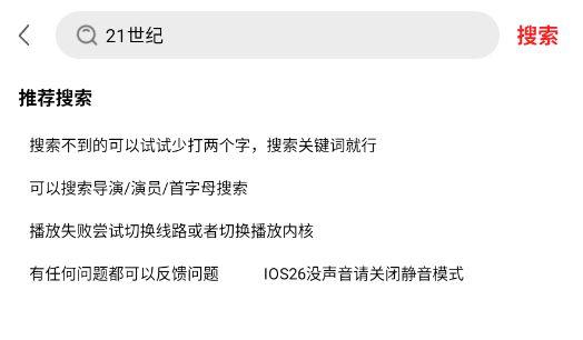 橘汁