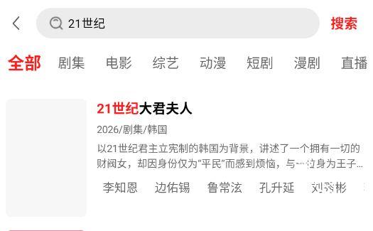 橘汁
