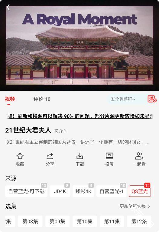 橘汁