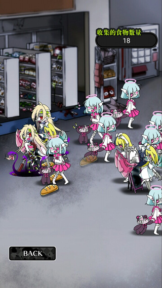 丧尸女友2截图5