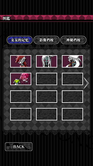 丧尸女友2截图4