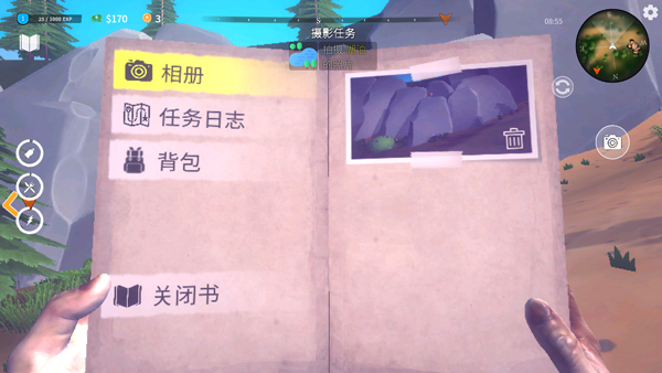 房车露营模拟器截图2