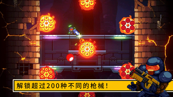 逃出地牢截图4
