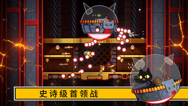 逃出地牢截图3