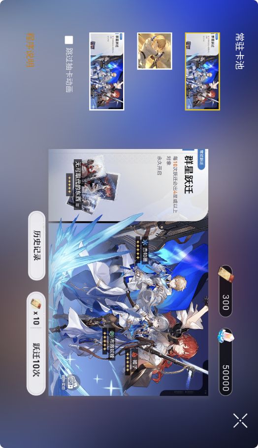 星穹铁道工坊截图3