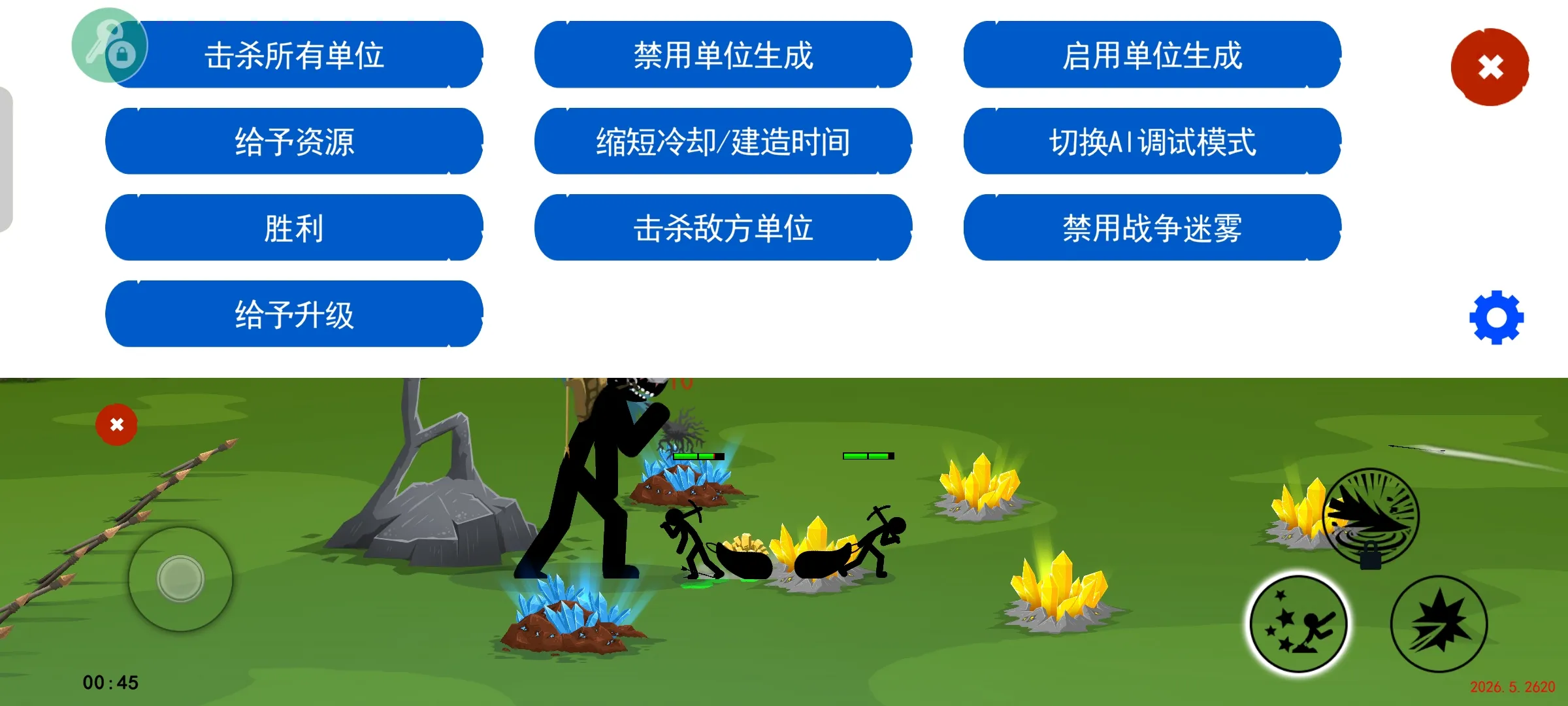 火柴人战争遗产3重制版截图2