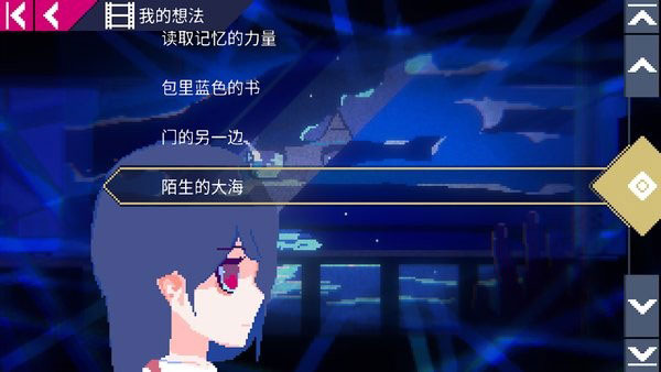 非现实生活截图4