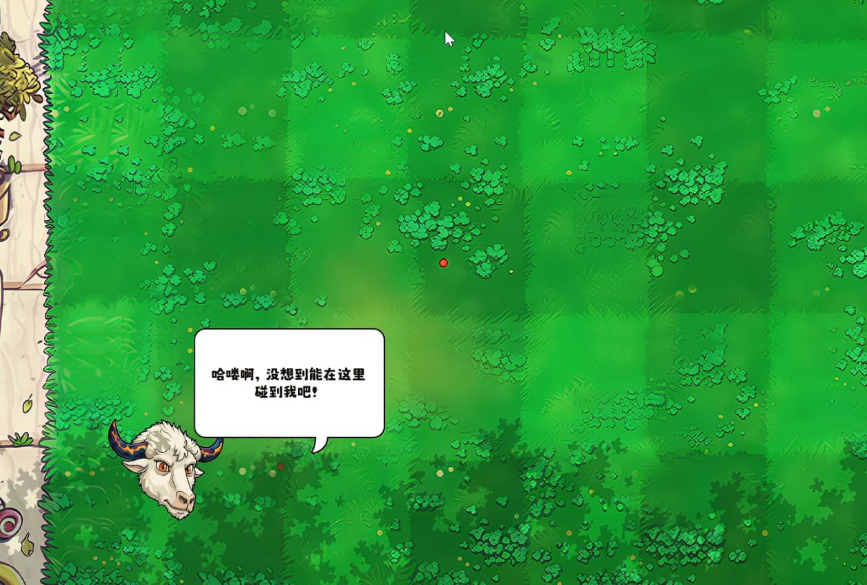 植物大战僵尸无双版3.0截图4