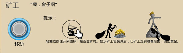 火柴人战争遗产3重制版