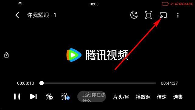 看视界app纯净版