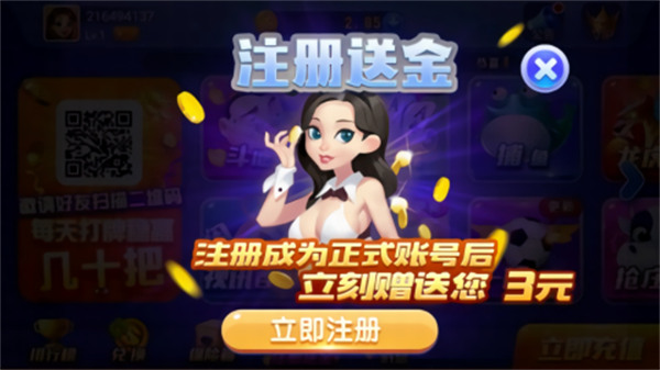 我的官方原版2026