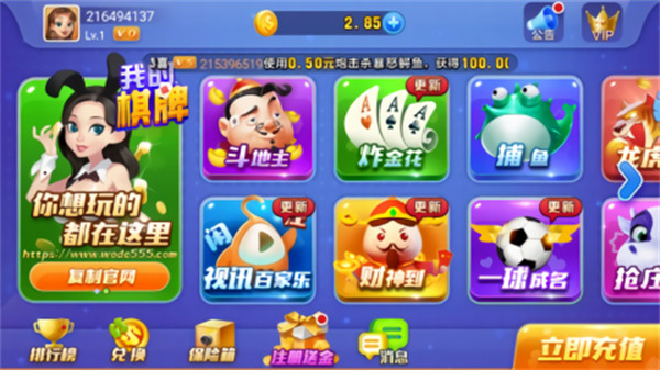 我的官方原版2026