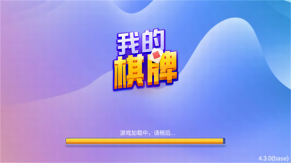 我的官方原版2026
