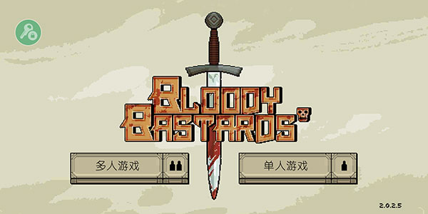 BloodyBastards截图1