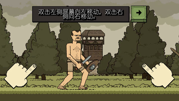 BloodyBastards截图3