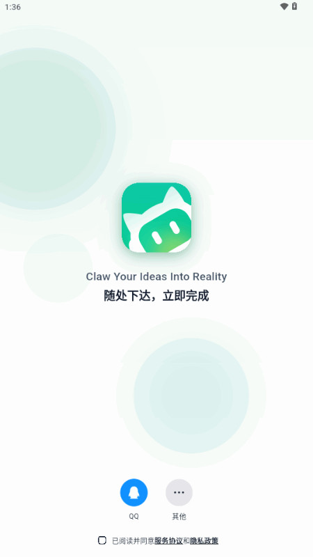 腾讯WorkBuddy龙虾