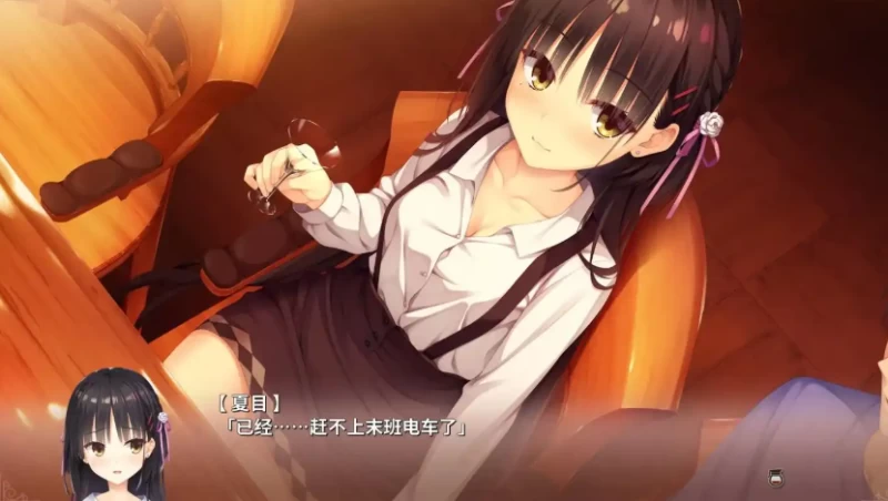 星光咖啡馆与死神之蝶中文版