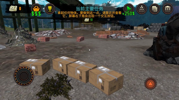 垃圾场模拟器截图5