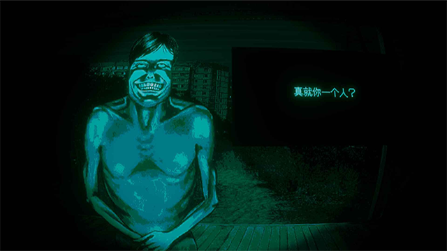 寻找伪人正版截图1