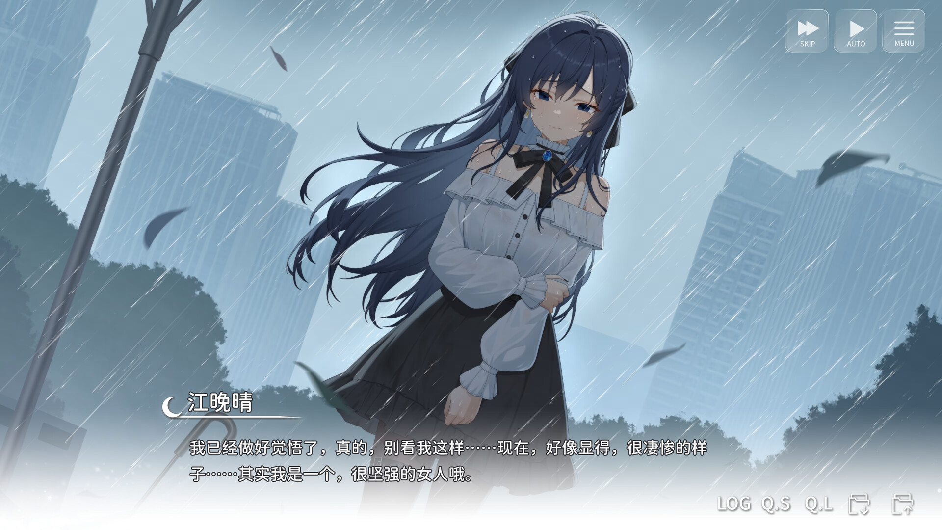 想成为Galgame领域大神正式版截图1