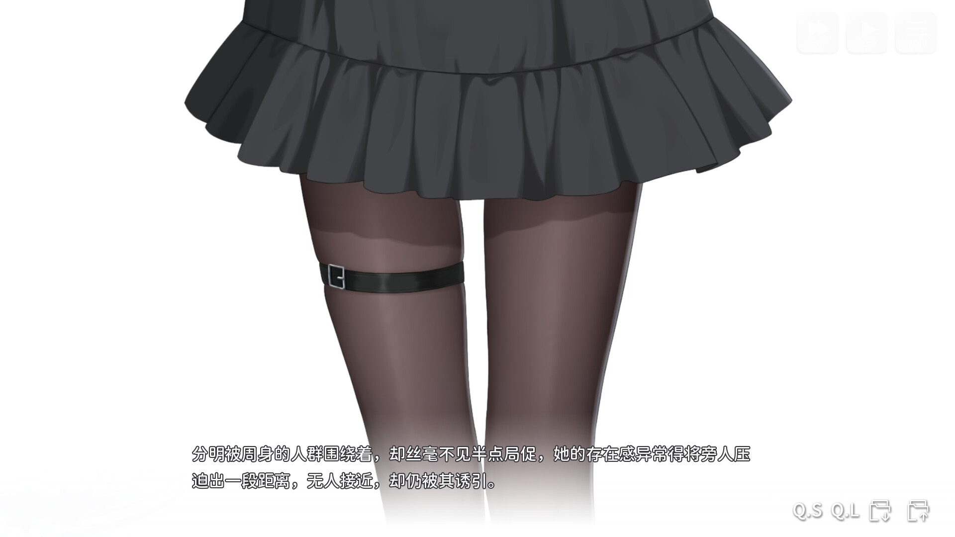 想成为Galgame领域大神正式版截图4