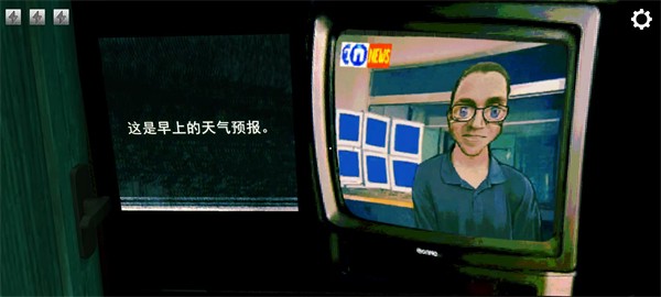 寻找伪人正版