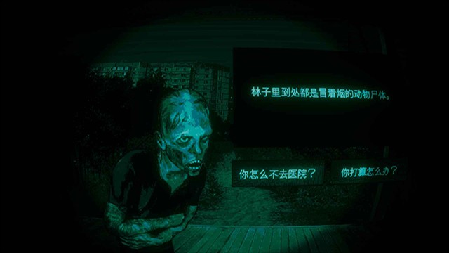 寻找伪人正版