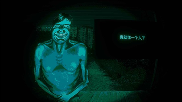 寻找伪人正版
