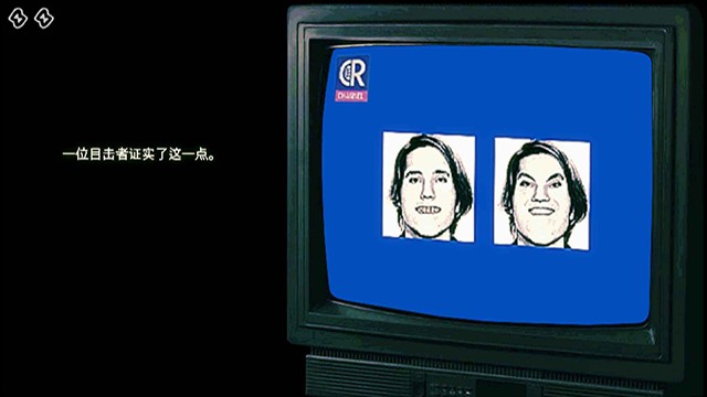 寻找伪人正版