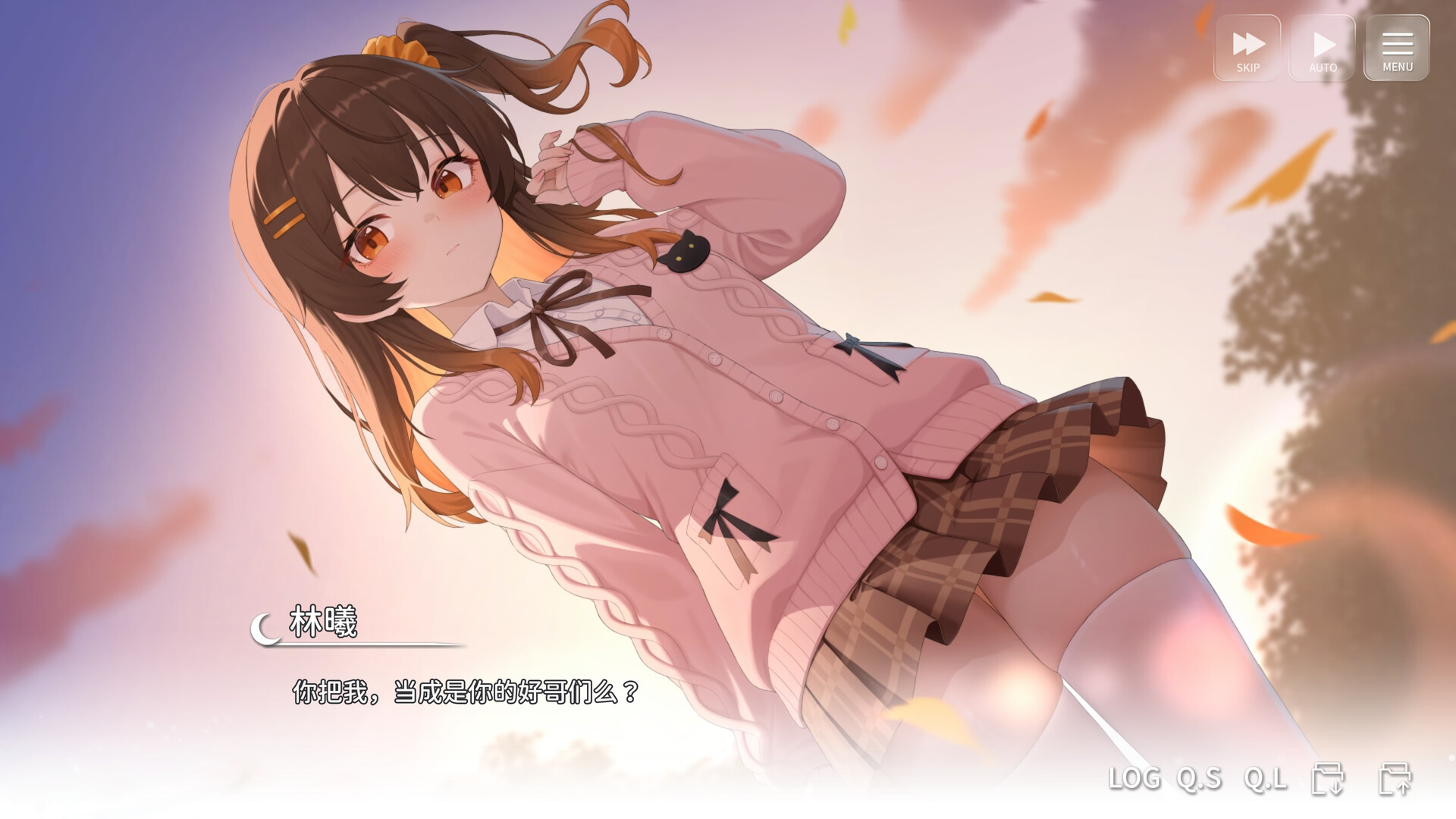 想成为Galgame领域大神正式版