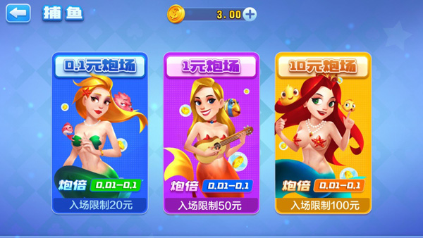 不可思议棋牌2017年版本截图3