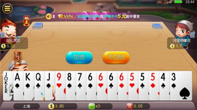 不可思议棋牌2017年版本截图4