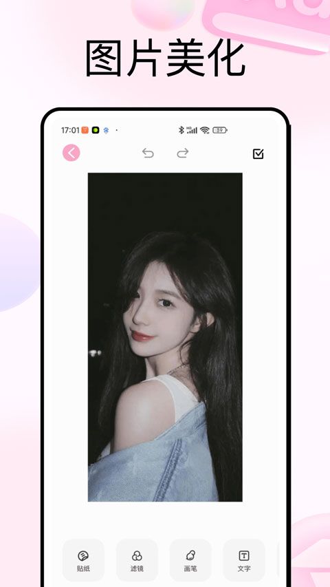 photocolors截图2